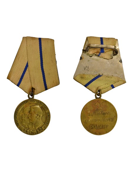U.R.S.S. (Fédération de Russie) 1 médaille