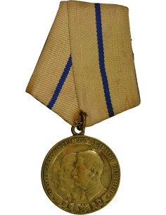 U.R.S.S. (Fédération de Russie) 1 médaille 2