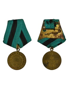 U.R.S.S. (Fédération de Russie) 1 médaille