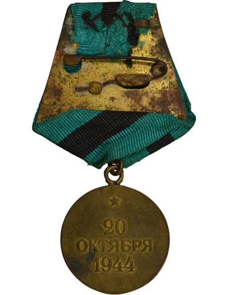 U.R.S.S. (Fédération de Russie) 1 médaille