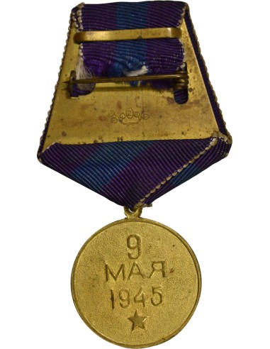 U.R.S.S. (Fédération de Russie) 1 médaille