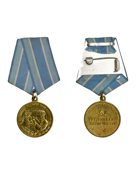 U.R.S.S. (Fédération de Russie) 1 médaille