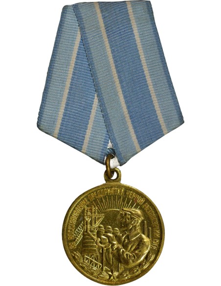 U.R.S.S. (Fédération de Russie) 1 médaille