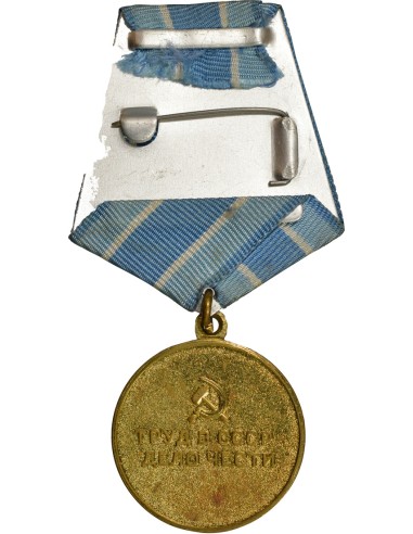 U.R.S.S. (Fédération de Russie) 1 médaille