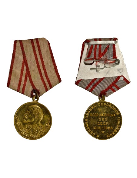 U.R.S.S. (Fédération de Russie) 1 médaille