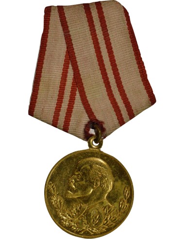 U.R.S.S. (Fédération de Russie) 1 médaille