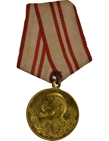 U.R.S.S. (Fédération de Russie) 1 médaille