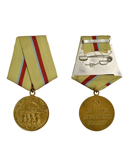 U.R.S.S. (Fédération de Russie) 1 médaille