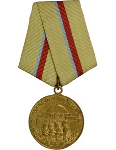 U.R.S.S. (Fédération de Russie) 1 médaille 2