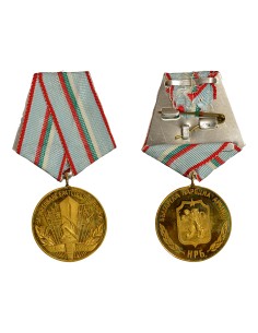 Bulgarie 1 médaille