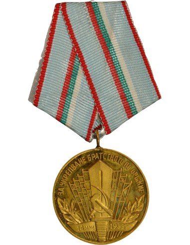 Bulgarie 1 médaille