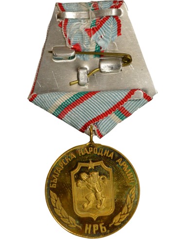 Bulgarie 1 médaille