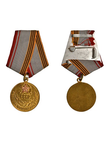 U.R.S.S. (Fédération de Russie) 1 médaille