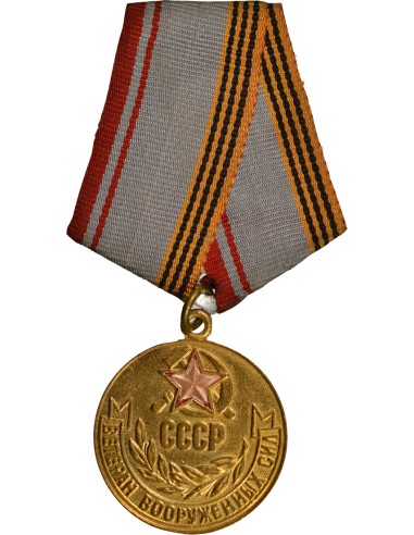 U.R.S.S. (Fédération de Russie) 1 médaille