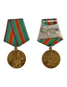 U.R.S.S. (Fédération de Russie) 1 médaille