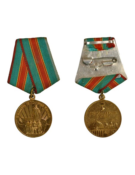 U.R.S.S. (Fédération de Russie) 1 médaille