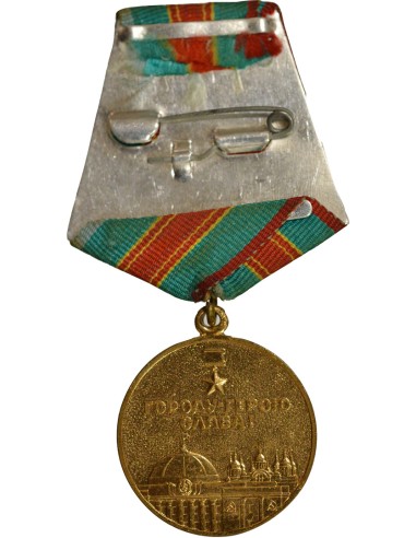 U.R.S.S. (Fédération de Russie) 1 médaille