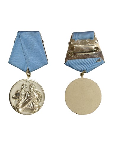 Bulgarie 1 médaille