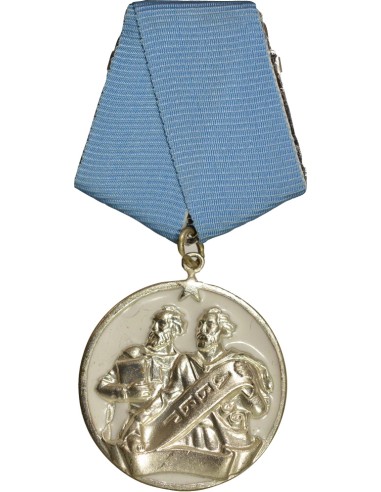 Bulgarie 1 médaille