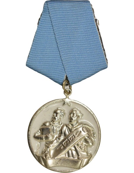 Bulgarie 1 médaille