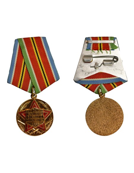 U.R.S.S. (Fédération de Russie) 1 médaille