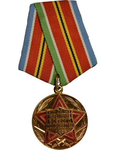 U.R.S.S. (Fédération de Russie) 1 médaille
