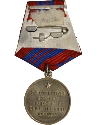 U.R.S.S. (Fédération de Russie) 1 médaille