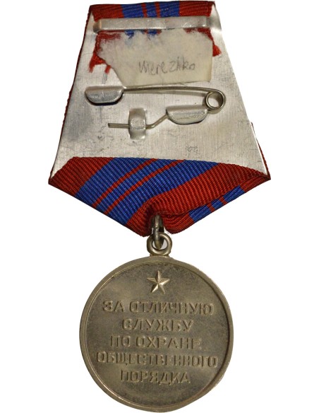 U.R.S.S. (Fédération de Russie) 1 médaille