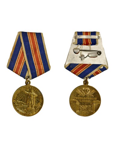 U.R.S.S. (Fédération de Russie) 1 médaille