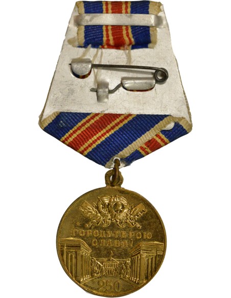U.R.S.S. (Fédération de Russie) 1 médaille