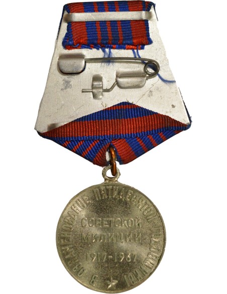U.R.S.S. (Fédération de Russie) 1 médaille