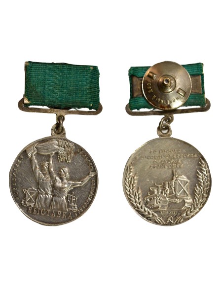 U.R.S.S. (Fédération de Russie) 1 médaille