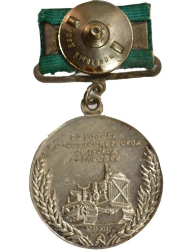 U.R.S.S. (Fédération de Russie) 1 médaille