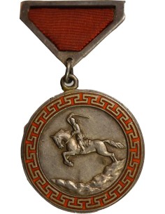 Mongolie 1 médaille 2