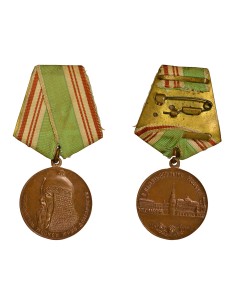 U.R.S.S. (Fédération de Russie) 1 médaille 2