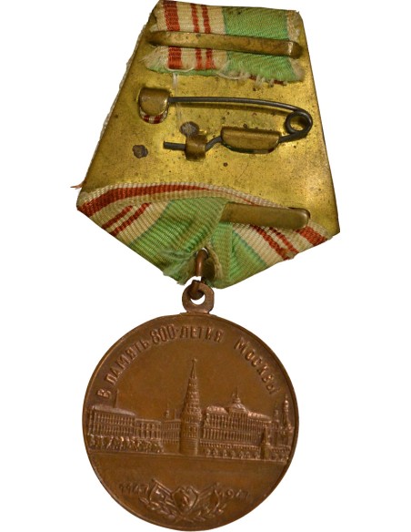 U.R.S.S. (Fédération de Russie) 1 médaille