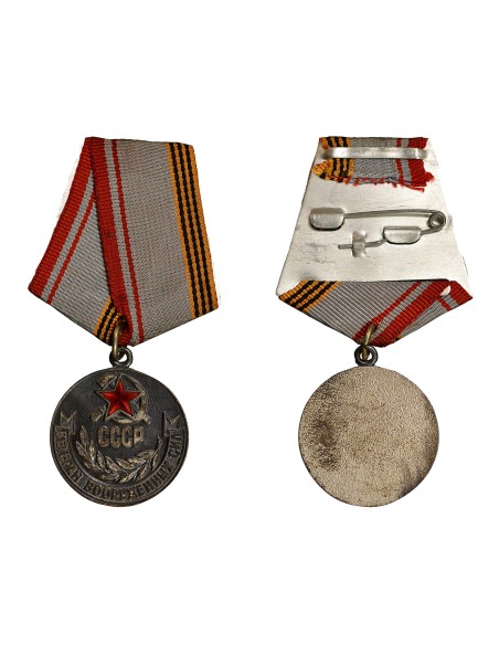 U.R.S.S. (Fédération de Russie) 1 médaille