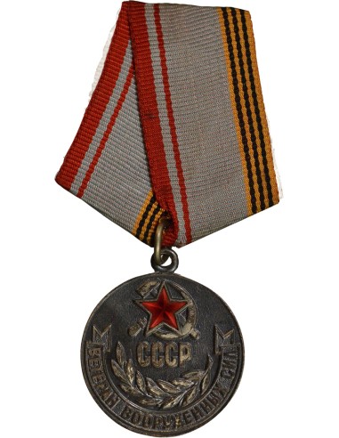 U.R.S.S. (Fédération de Russie) 1 médaille