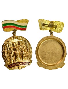 Bulgarie 1 médaille 2