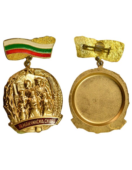 Bulgarie 1 médaille