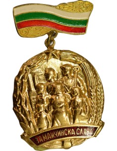 Bulgarie 1 médaille