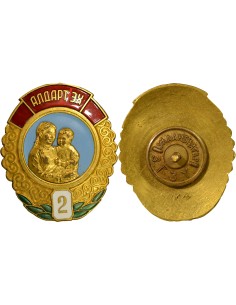 Mongolie 1 médaille 2