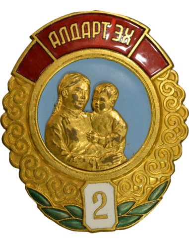 Mongolie 1 médaille