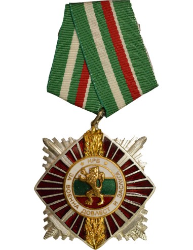 Bulgarie 1 médaille