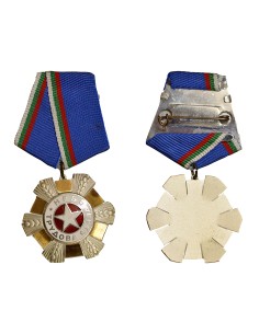 Bulgarie 1 médaille 2