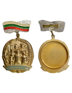 Bulgarie 1 médaille 2