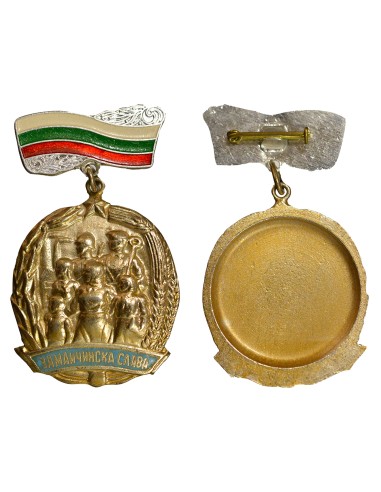 Bulgarie 1 médaille