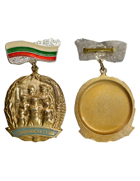 Bulgarie 1 médaille