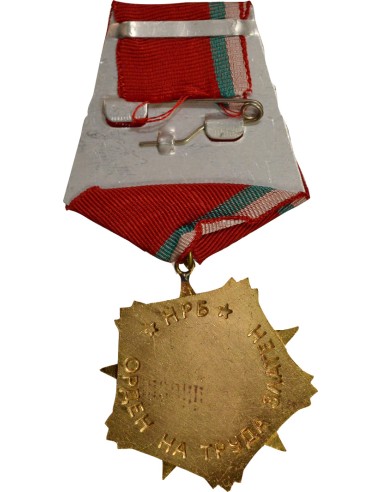 Bulgarie 1 médaille