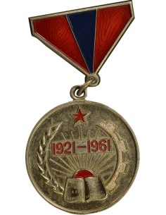 Mongolie 1 médaille 2